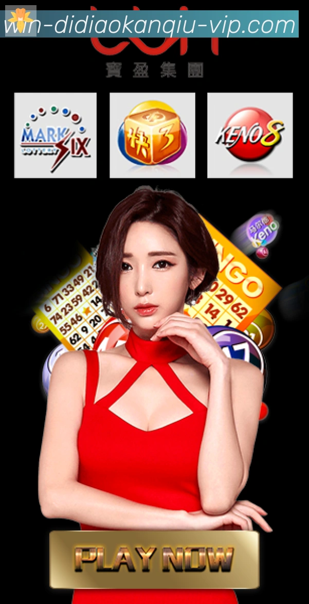 App界面